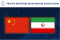با دعوت رسمی انجمن شرکت های آب شیرین کن؛ هیات تجاری چین به ایران می‌آید